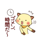 ねこにち1（個別スタンプ：14）