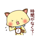 ねこにち1（個別スタンプ：15）