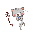 ねこにち1（個別スタンプ：17）