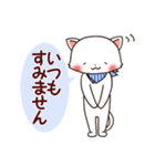 ねこにち1（個別スタンプ：27）