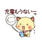 ねこにち1（個別スタンプ：28）