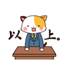 ねこにち1（個別スタンプ：29）