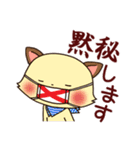 ねこにち1（個別スタンプ：30）