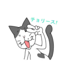 ぶちねこのらぶさん（個別スタンプ：5）