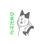 ぶちねこのらぶさん（個別スタンプ：6）