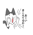 ぶちねこのらぶさん（個別スタンプ：7）