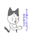 ぶちねこのらぶさん（個別スタンプ：8）