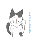 ぶちねこのらぶさん（個別スタンプ：9）