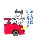 ぶちねこのらぶさん（個別スタンプ：10）