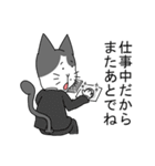 ぶちねこのらぶさん（個別スタンプ：12）