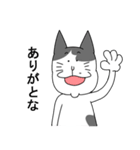 ぶちねこのらぶさん（個別スタンプ：39）
