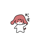み犬（けん）（個別スタンプ：1）