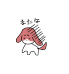 み犬（けん）（個別スタンプ：5）