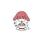 み犬（けん）（個別スタンプ：10）