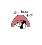 み犬（けん）（個別スタンプ：34）