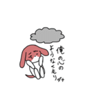 み犬（けん）（個別スタンプ：38）