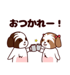 シーズー犬の日常その2（個別スタンプ：23）