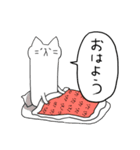 ただならぬ猫（個別スタンプ：1）