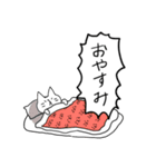 ただならぬ猫（個別スタンプ：2）