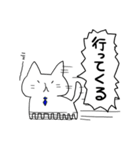 ただならぬ猫（個別スタンプ：6）