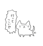 ただならぬ猫（個別スタンプ：7）