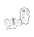 ただならぬ猫（個別スタンプ：10）