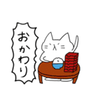 ただならぬ猫（個別スタンプ：12）