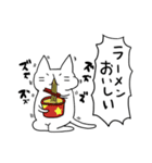 ただならぬ猫（個別スタンプ：13）