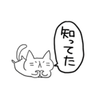 ただならぬ猫（個別スタンプ：15）