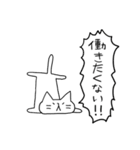 ただならぬ猫（個別スタンプ：20）