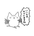 ただならぬ猫（個別スタンプ：21）