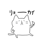 ただならぬ猫（個別スタンプ：22）