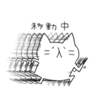 ただならぬ猫（個別スタンプ：23）