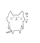 ただならぬ猫（個別スタンプ：24）