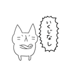 ただならぬ猫（個別スタンプ：25）