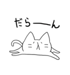 ただならぬ猫（個別スタンプ：28）