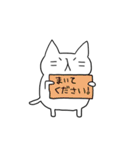 ただならぬ猫（個別スタンプ：32）