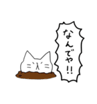 ただならぬ猫（個別スタンプ：33）