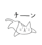 ただならぬ猫（個別スタンプ：37）