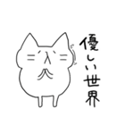 ただならぬ猫（個別スタンプ：39）