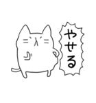 ただならぬ猫（個別スタンプ：40）