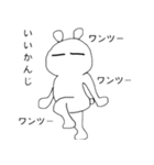 ゆるりん うさこ（個別スタンプ：7）