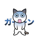 乙なねこ。（個別スタンプ：2）