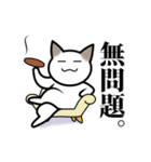 乙なねこ。（個別スタンプ：4）
