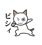 乙なねこ。（個別スタンプ：6）