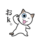 乙なねこ。（個別スタンプ：9）
