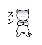 乙なねこ。（個別スタンプ：12）