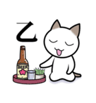 乙なねこ。（個別スタンプ：15）