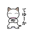 乙なねこ。（個別スタンプ：17）