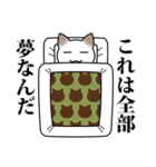 乙なねこ。（個別スタンプ：22）
